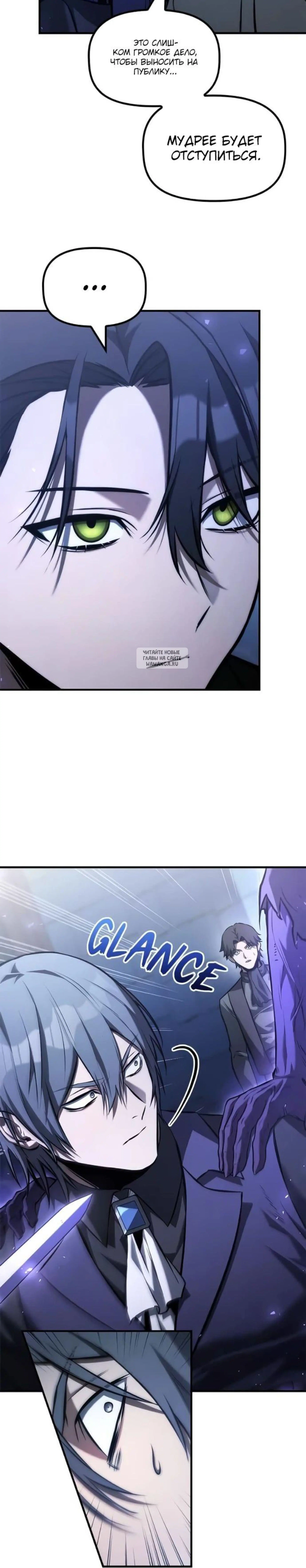 Page 6.001