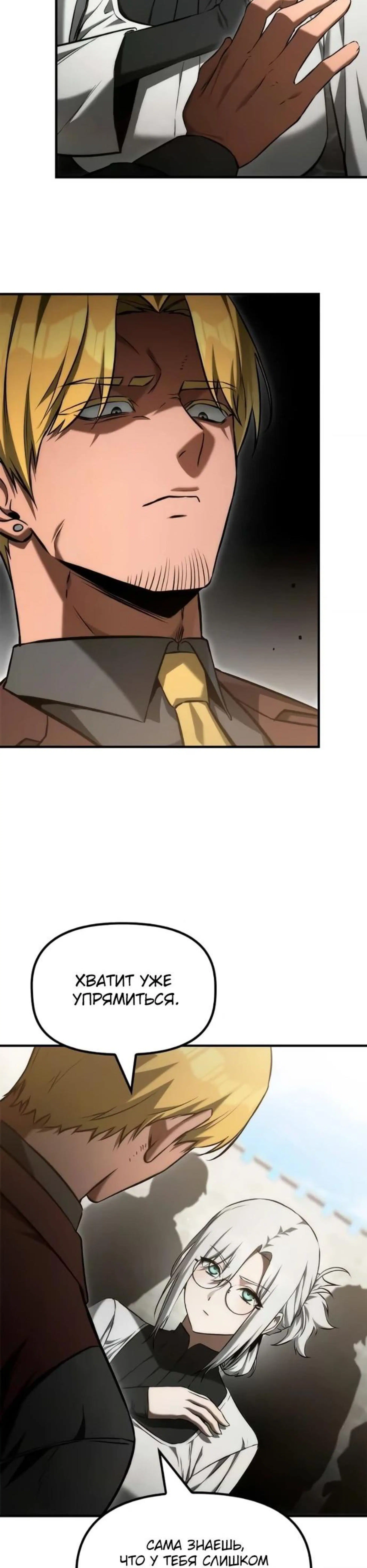 Page 6.002