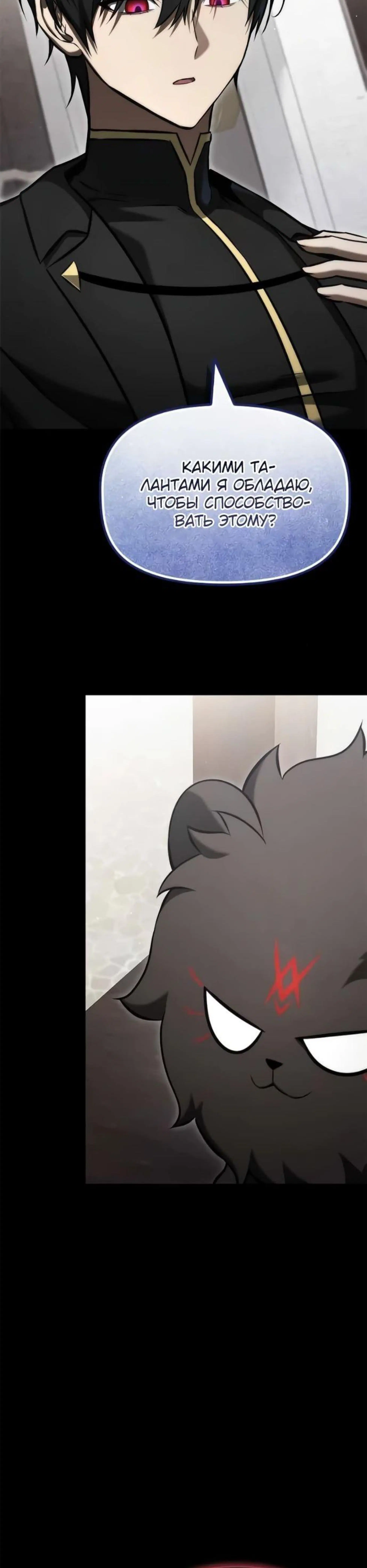 Page 6.002