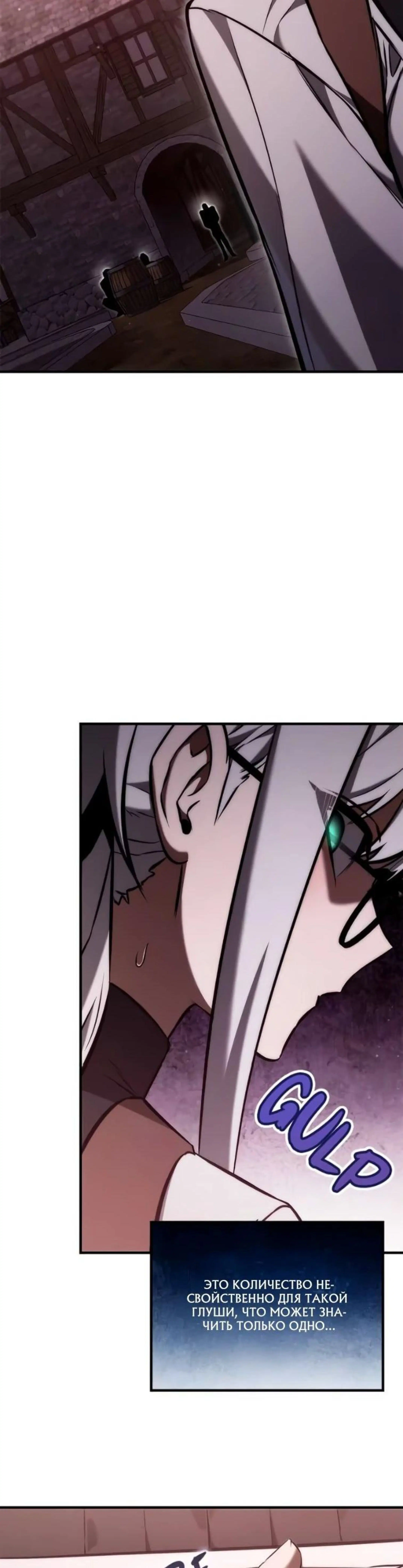 Page 6.002