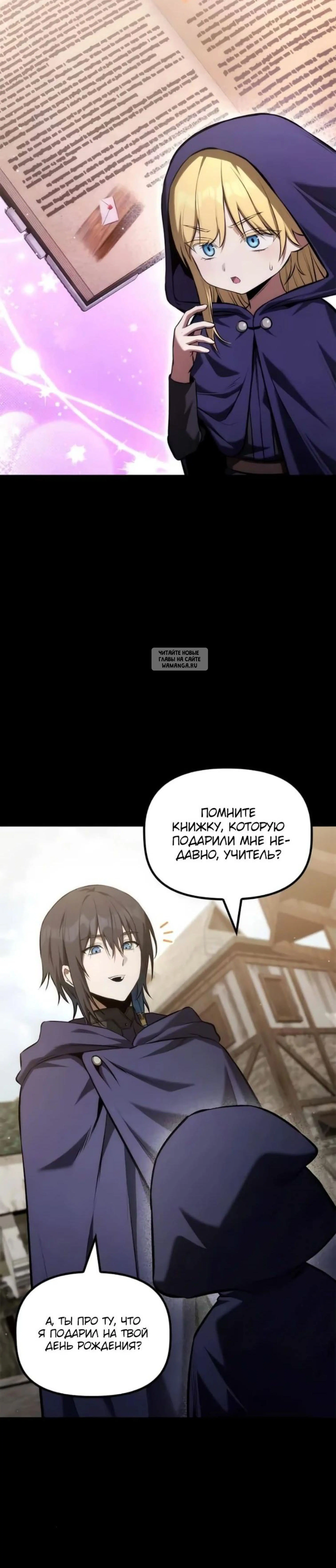 Page 6.001