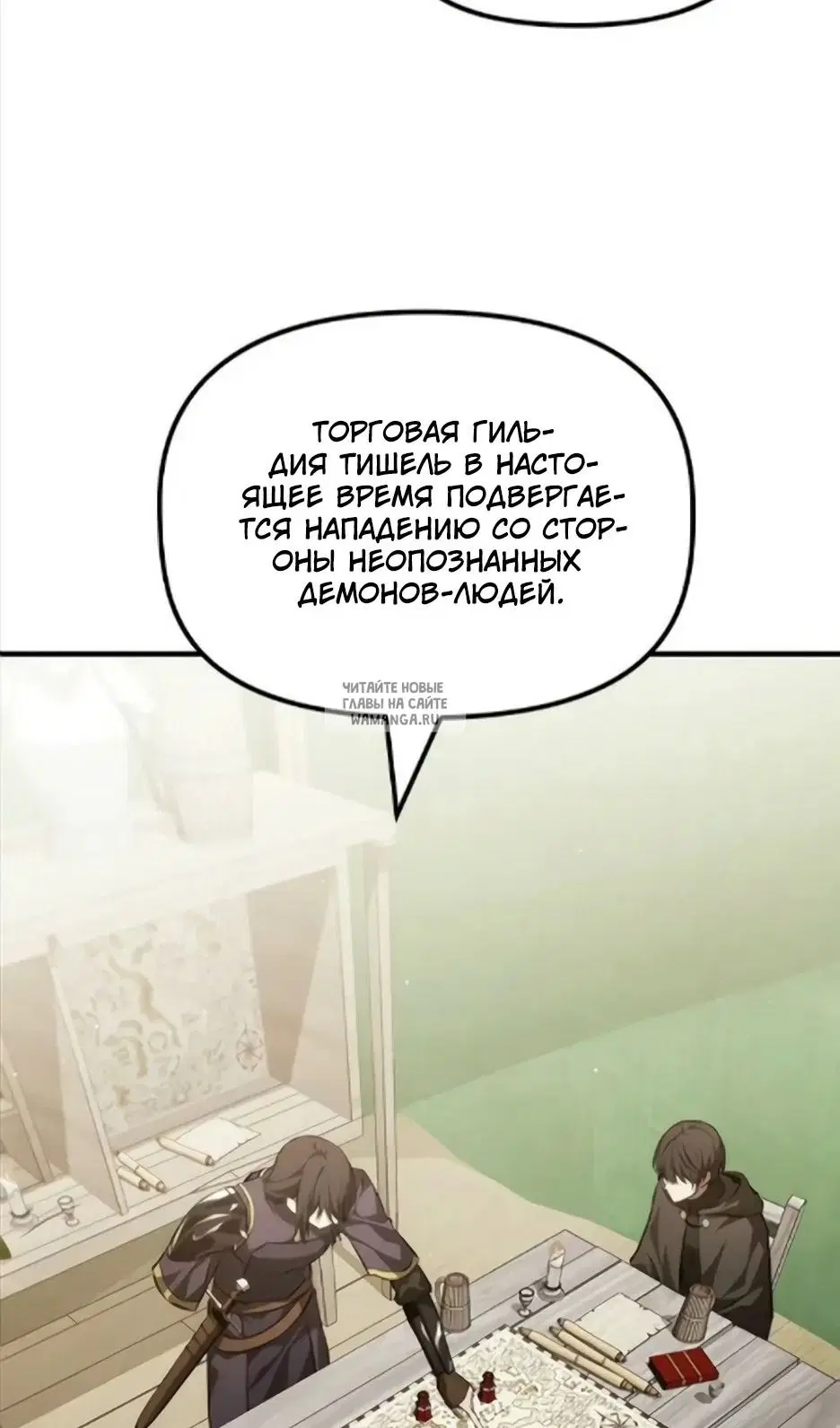 Page 70.000