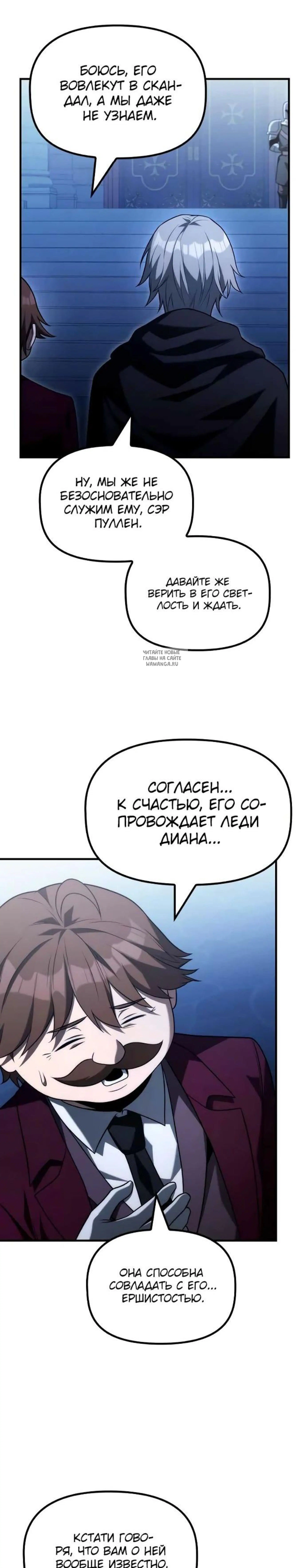 Page 7.001