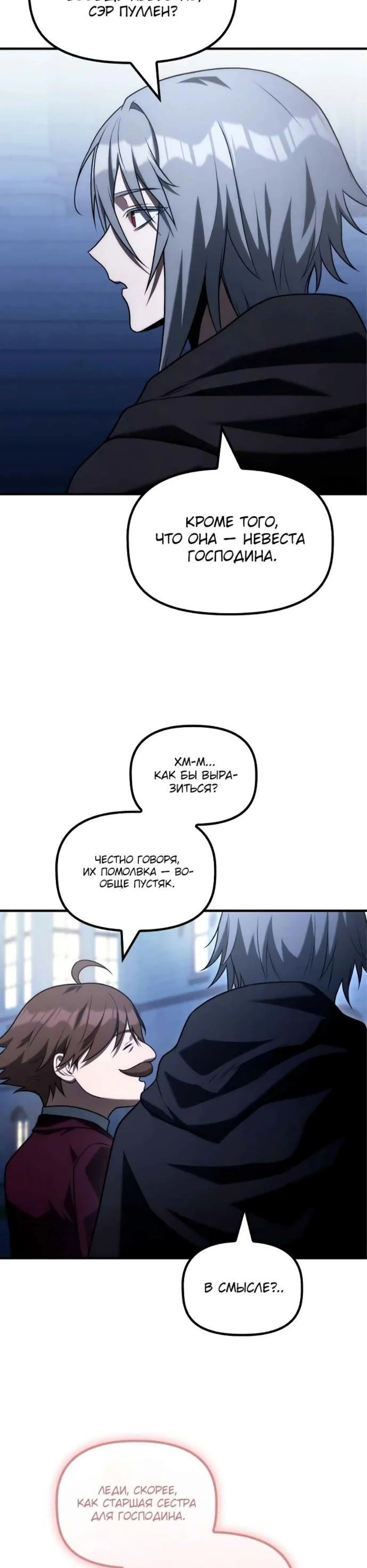 Page 7.002