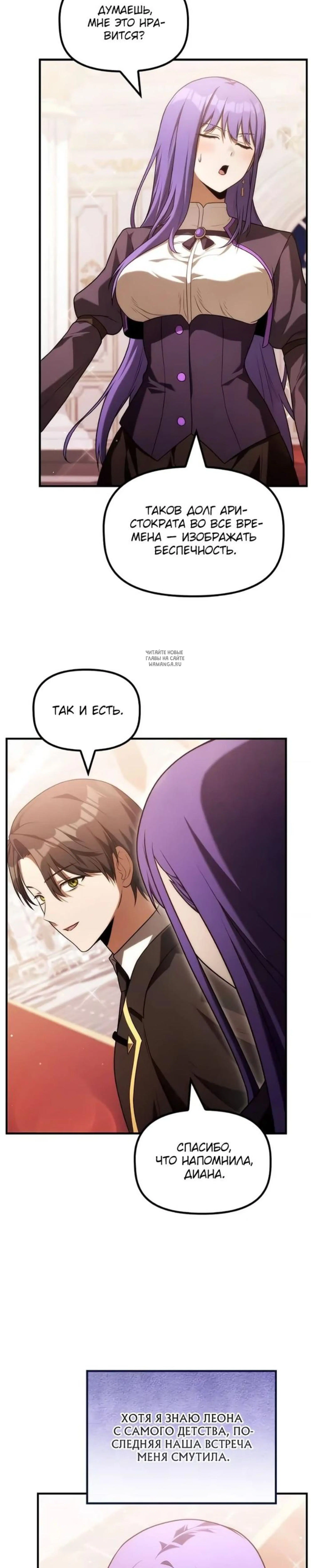 Page 7.001