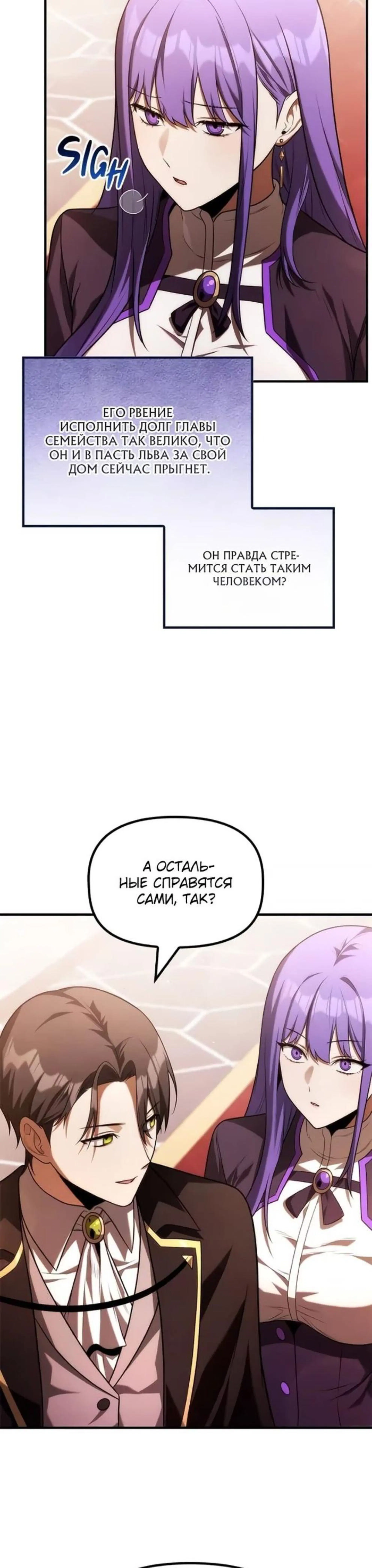 Page 7.002