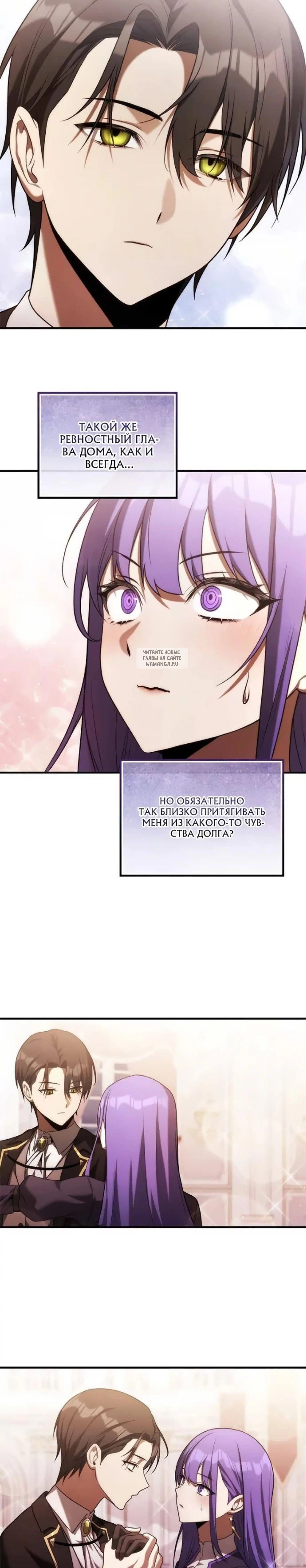 Page 7.001
