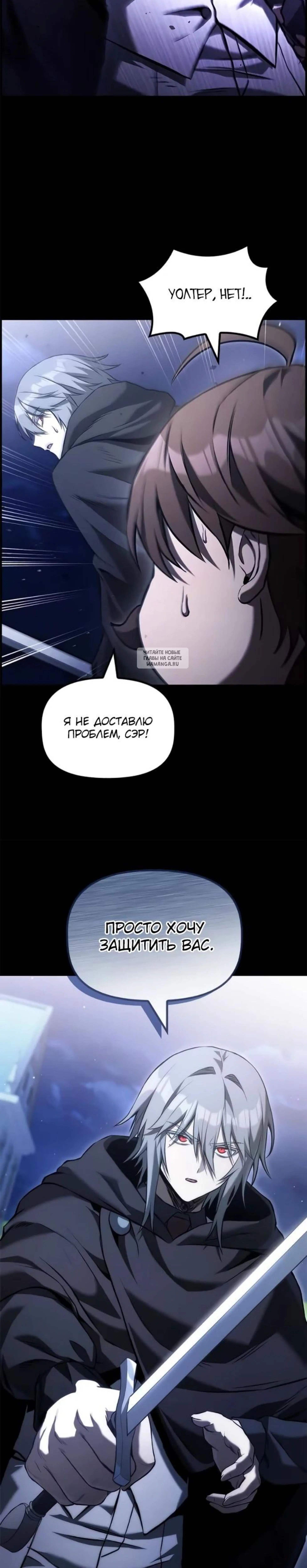 Page 7.001