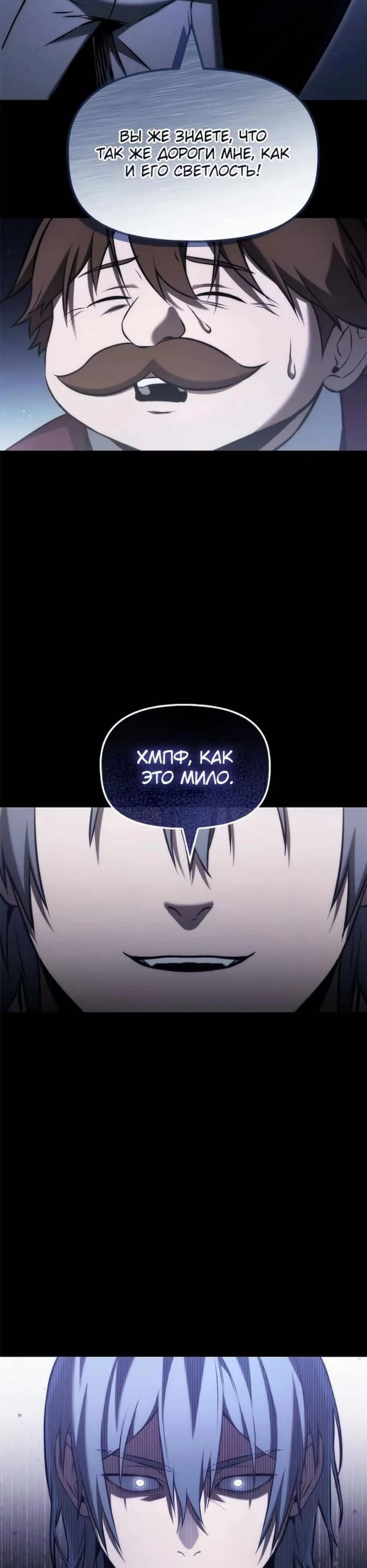 Page 7.002