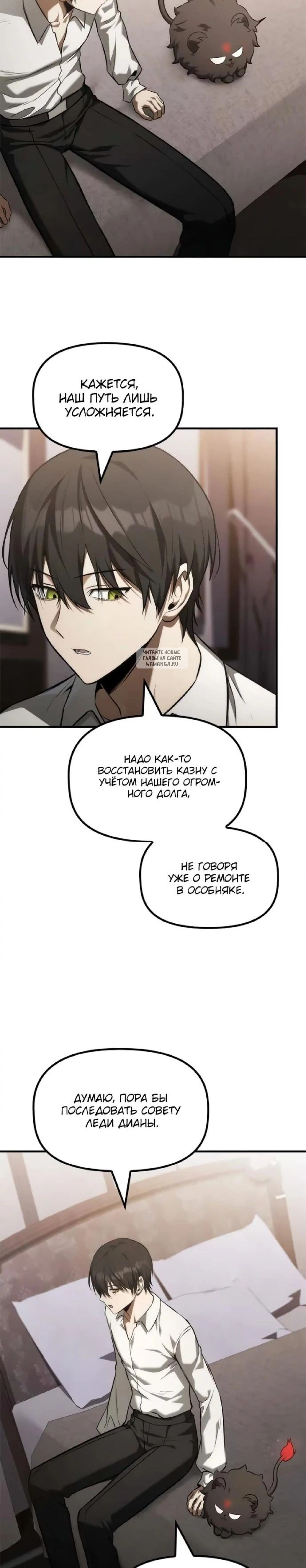 Page 7.001