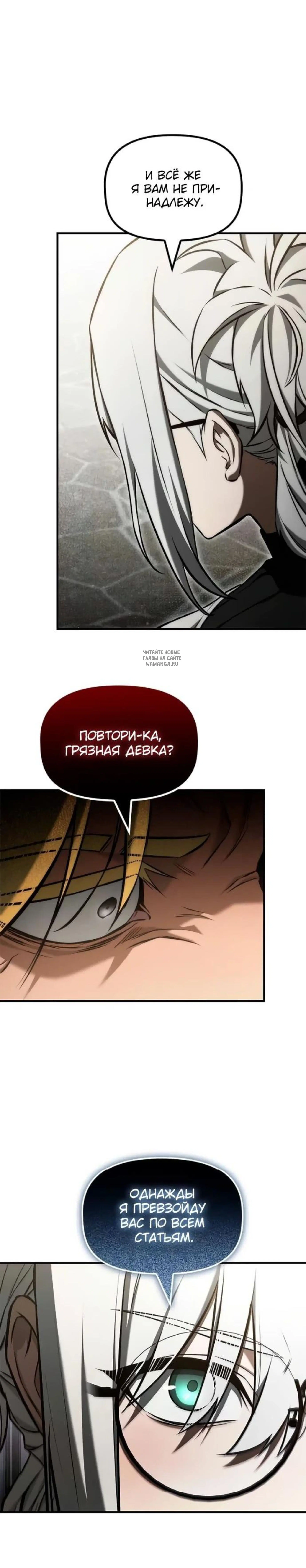 Page 7.001