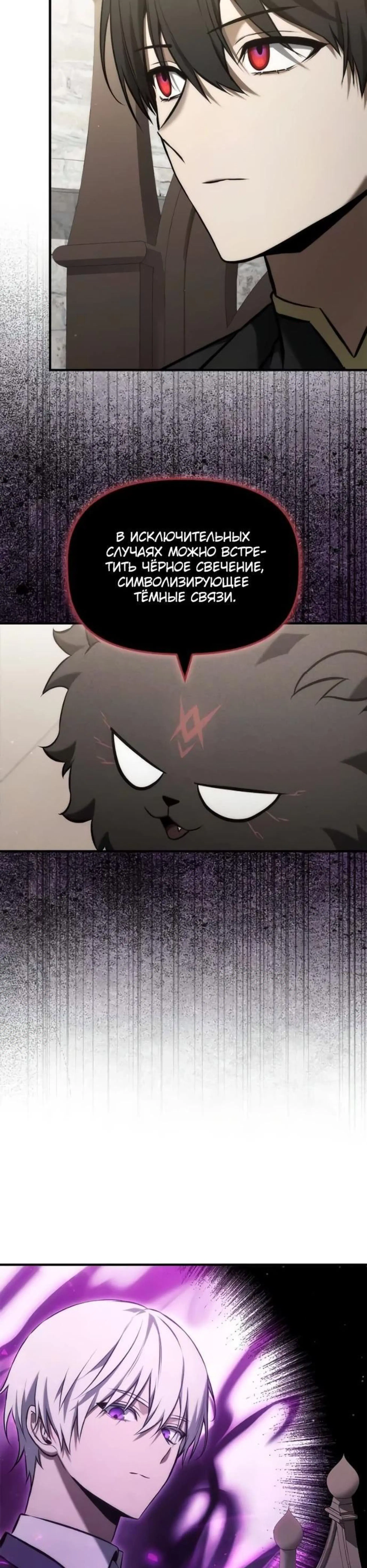 Page 7.002