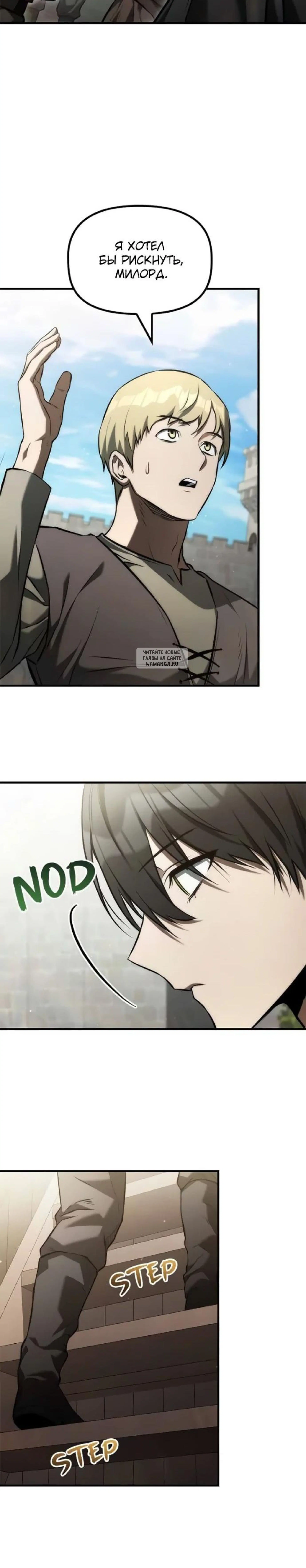 Page 7.001