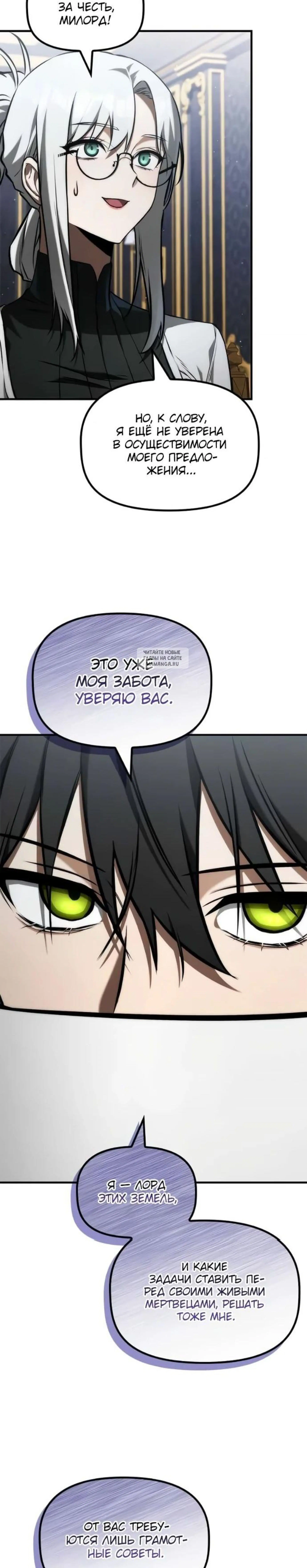 Page 7.001