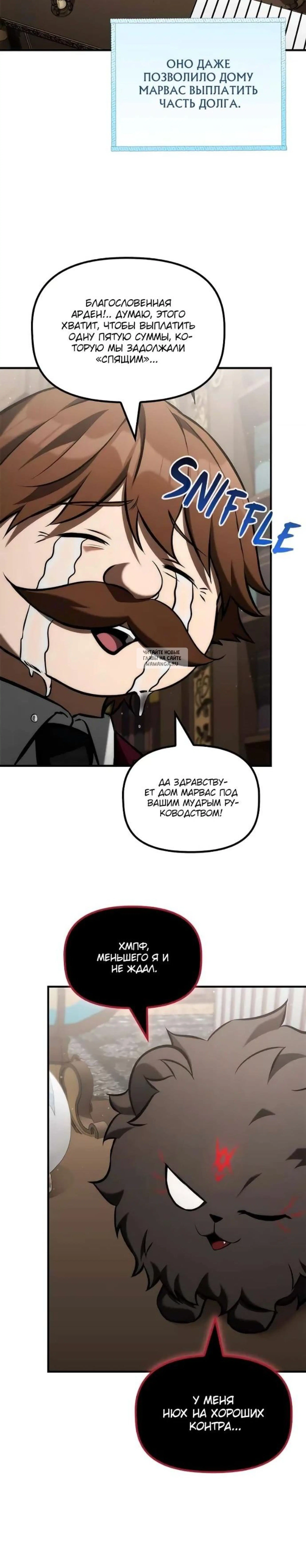 Page 7.001