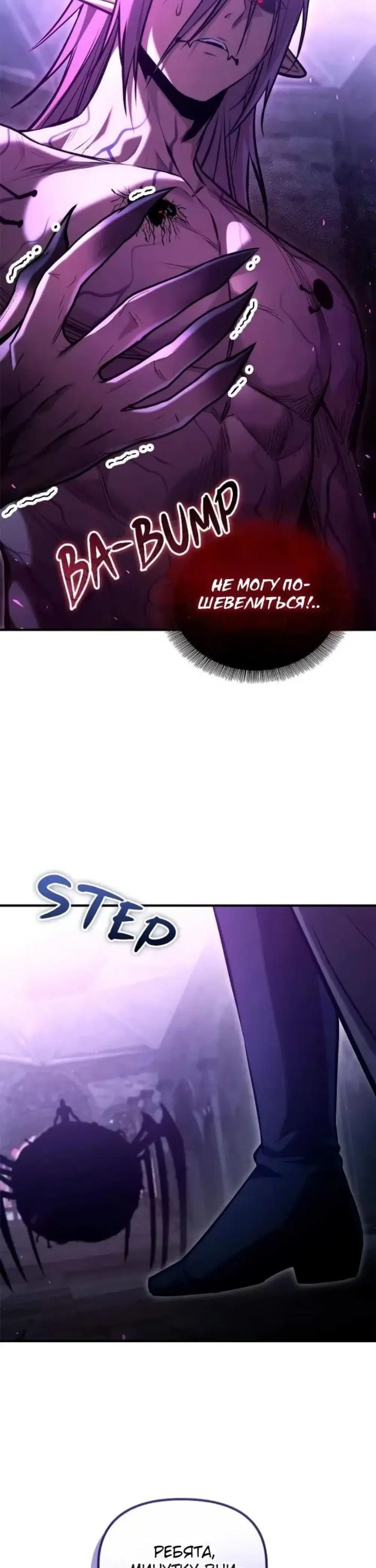 Page 7.001