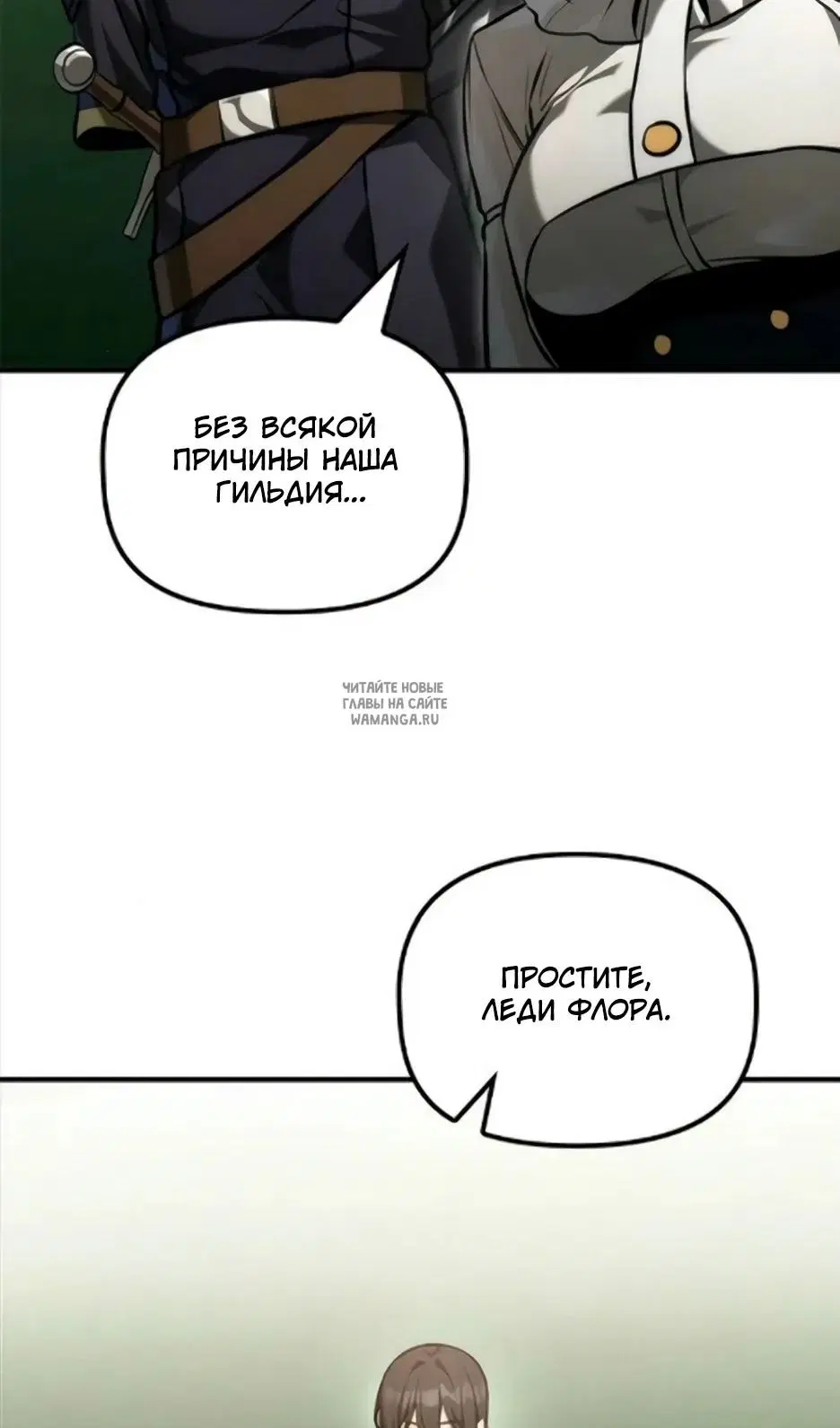 Page 87.000