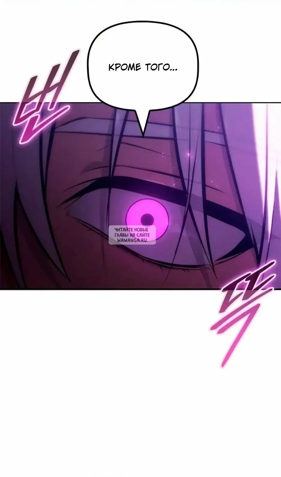 Page 80.000