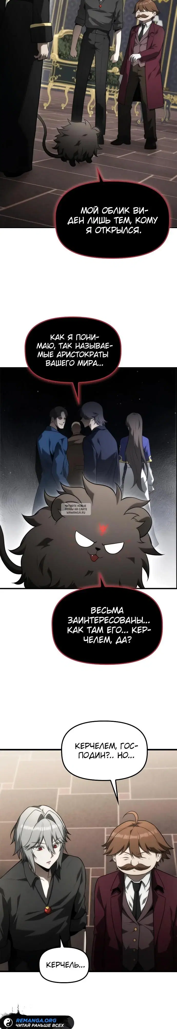 Page 8.000