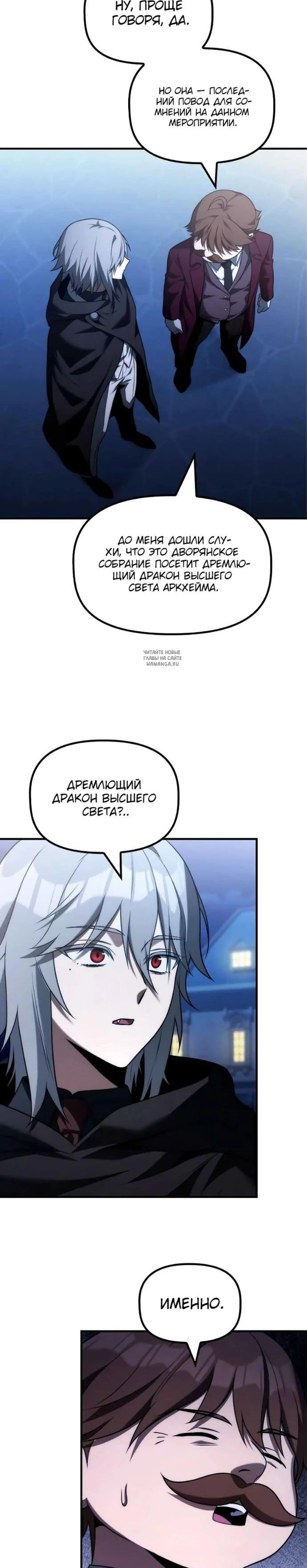 Page 8.001