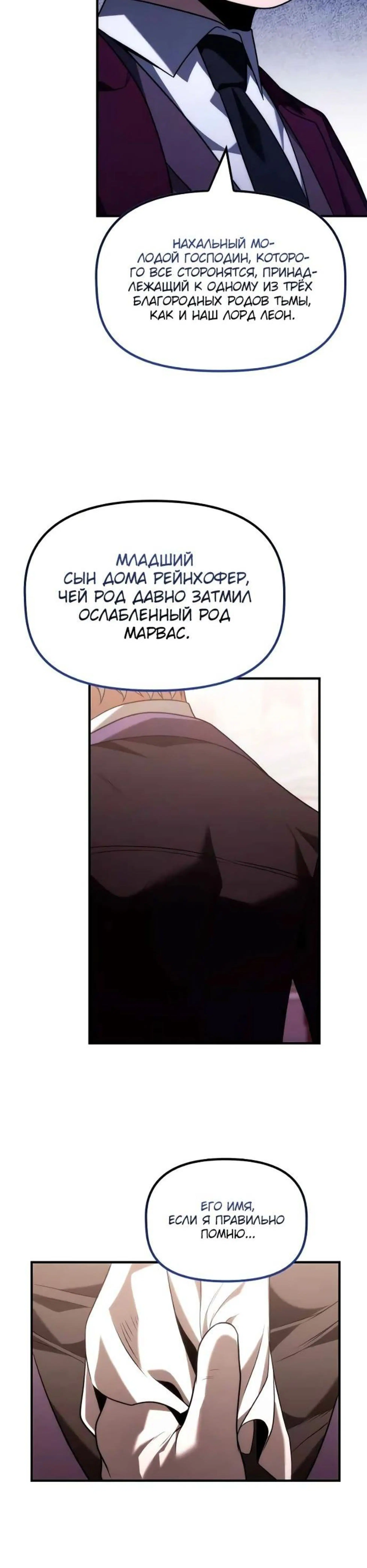 Page 8.002