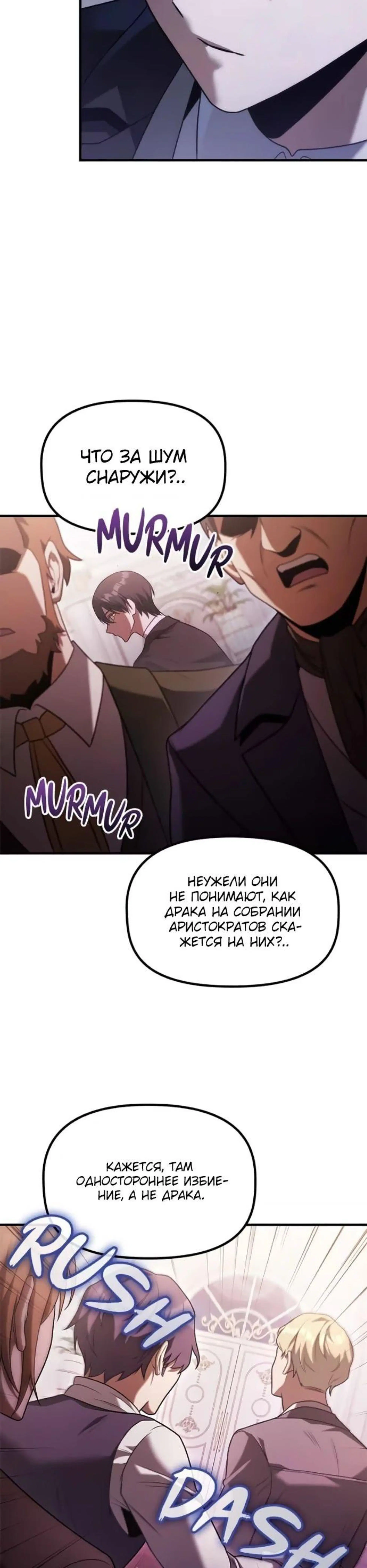 Page 8.002