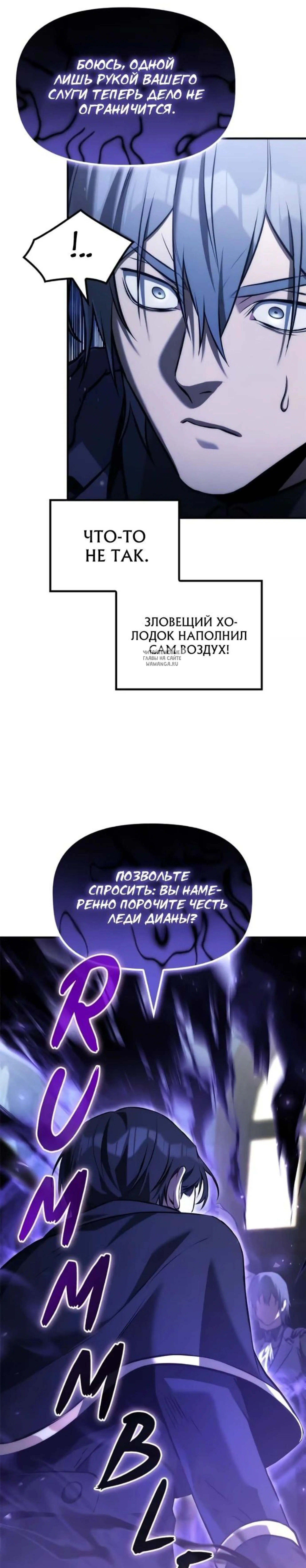 Page 8.001