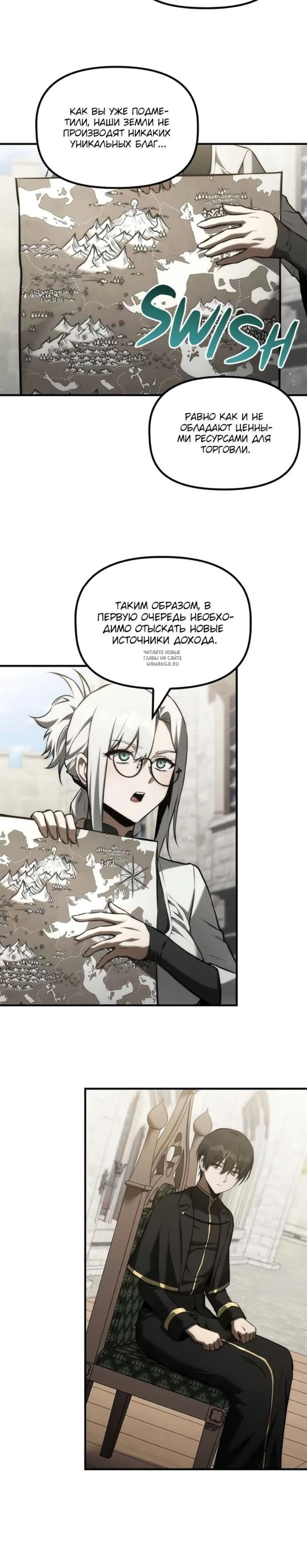 Page 8.001