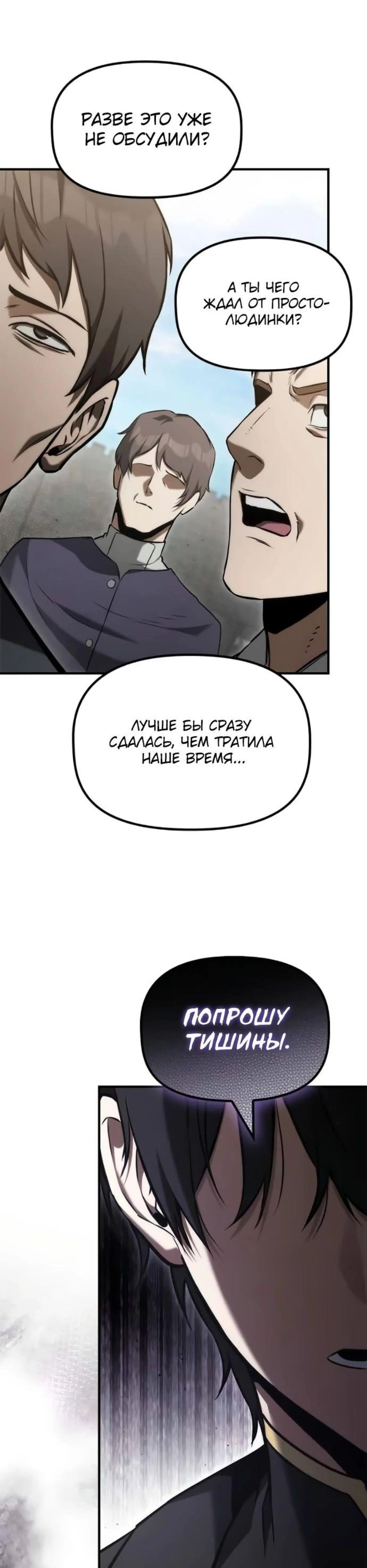 Page 8.002