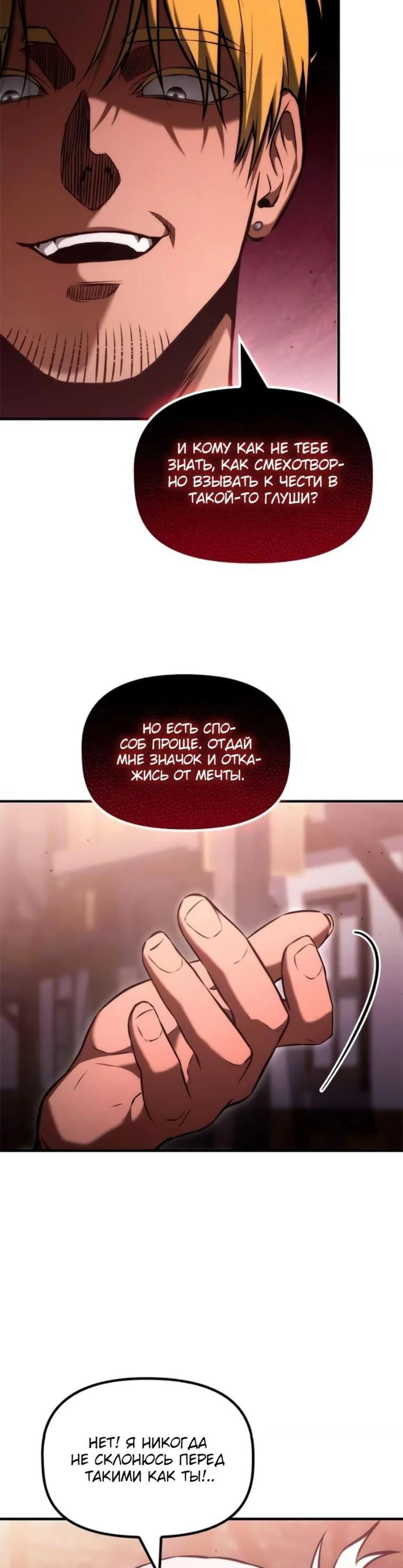 Page 8.002