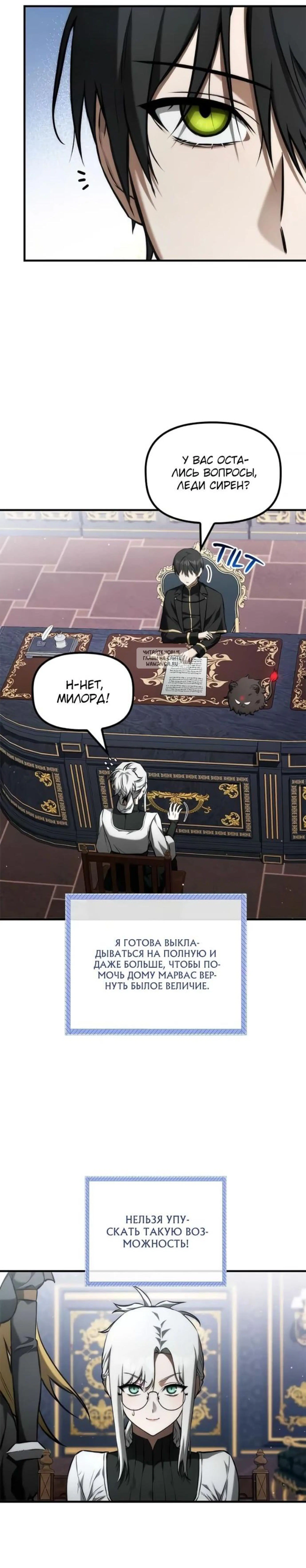 Page 8.001