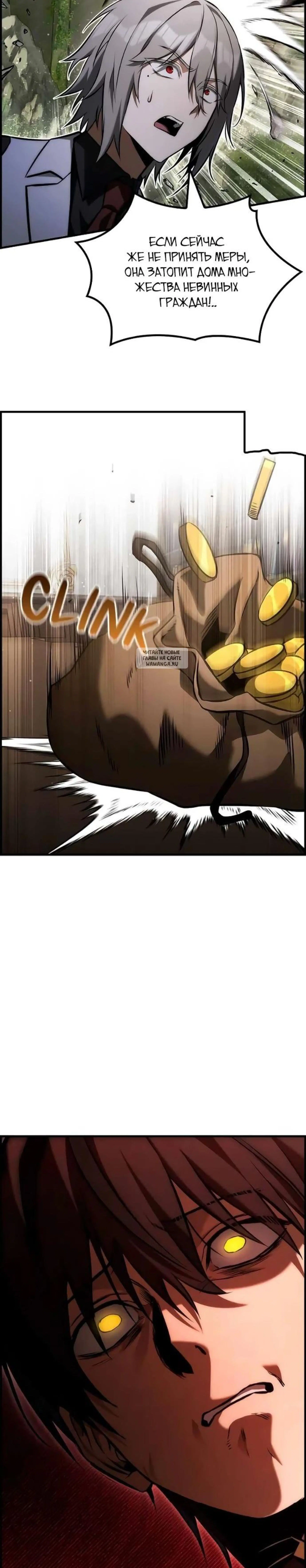 Page 8.001