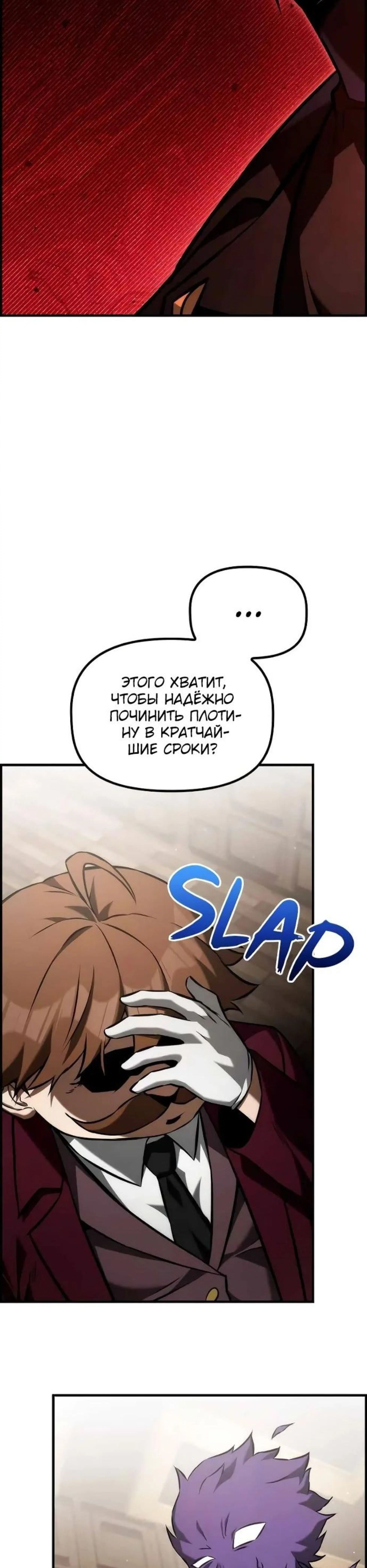 Page 8.002