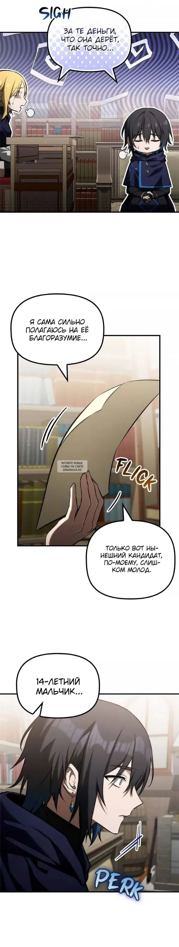 Page 8.000