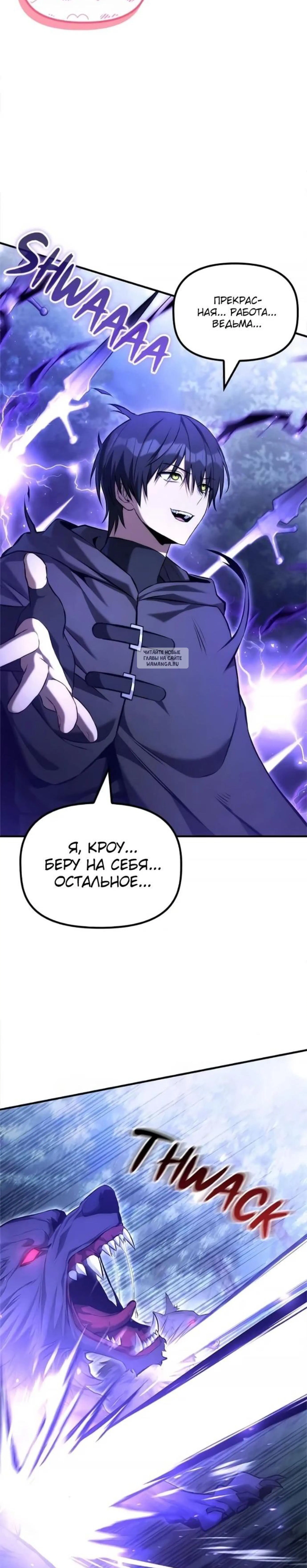 Page 8.001