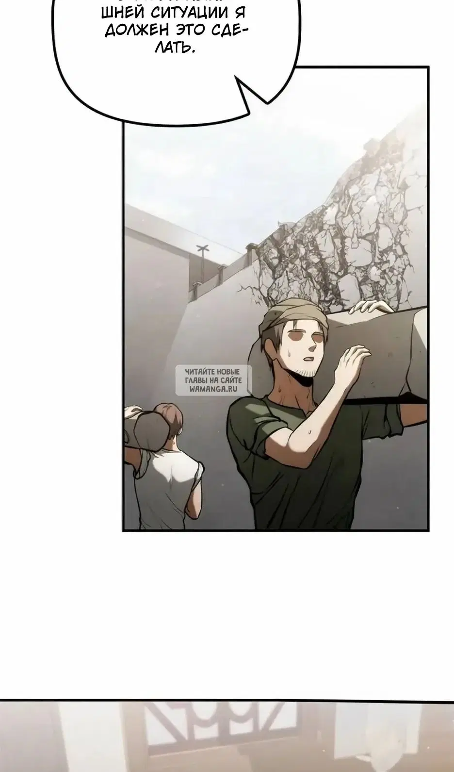 Page 83.000