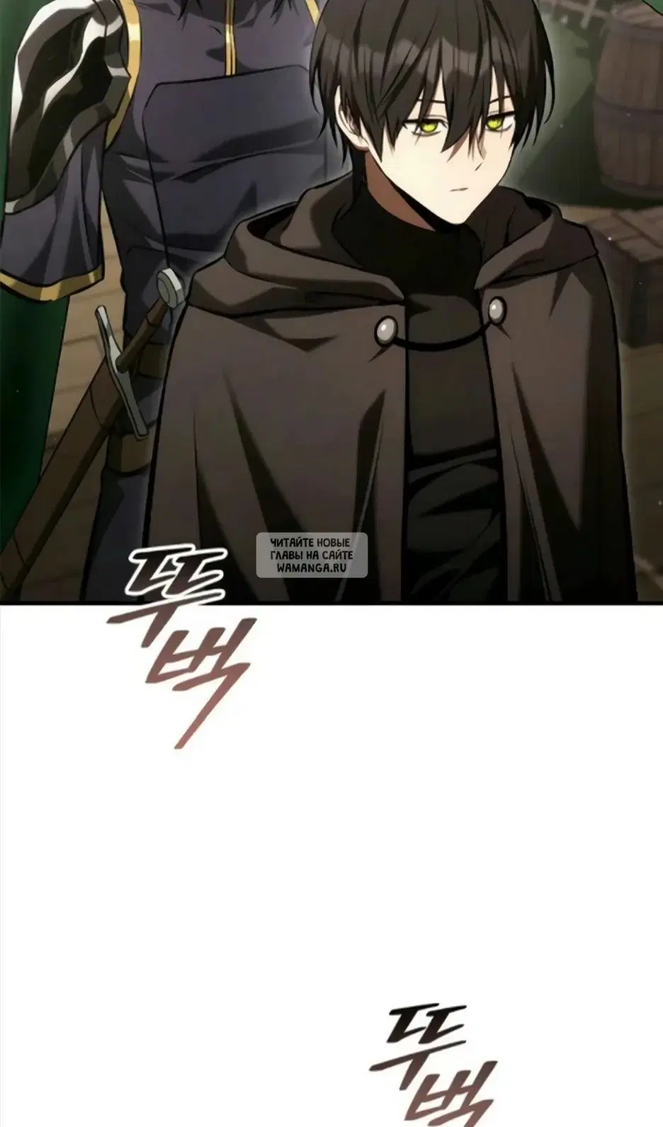 Page 91.000