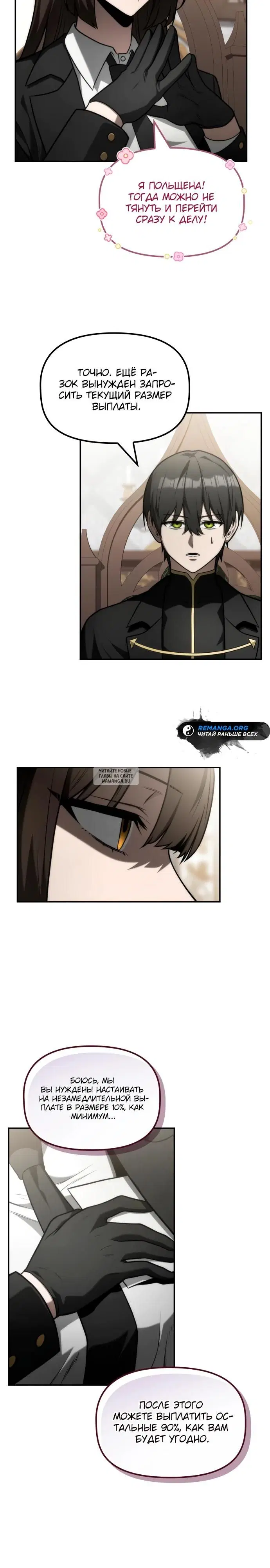 Page 9.000