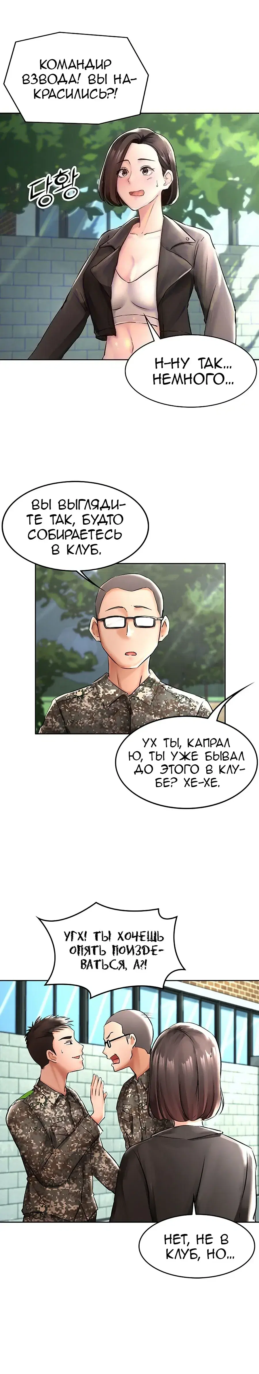 Page 1.001