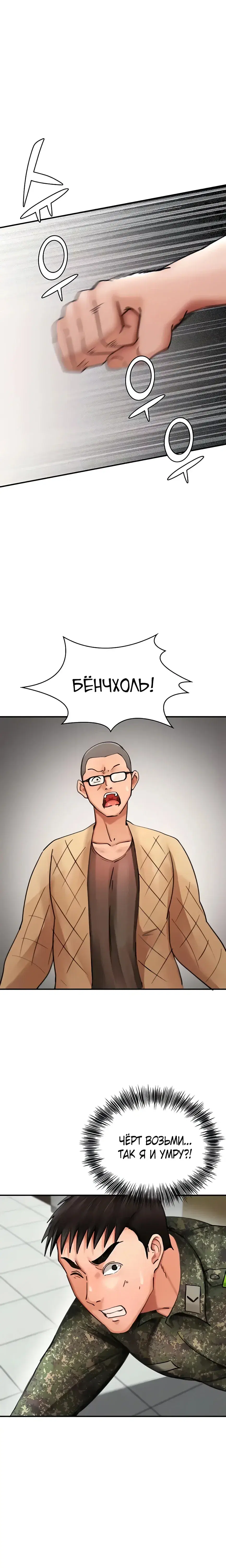 Page 1.001