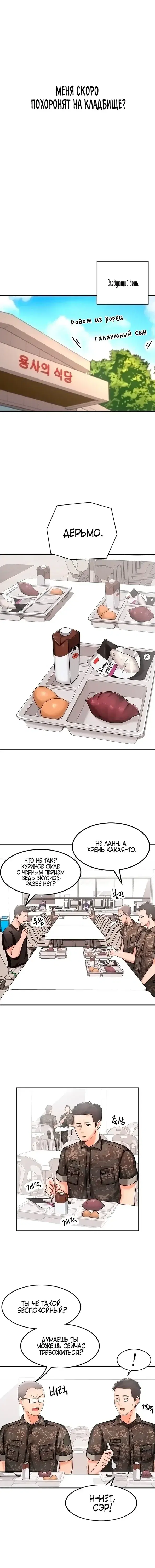 Page 2.001