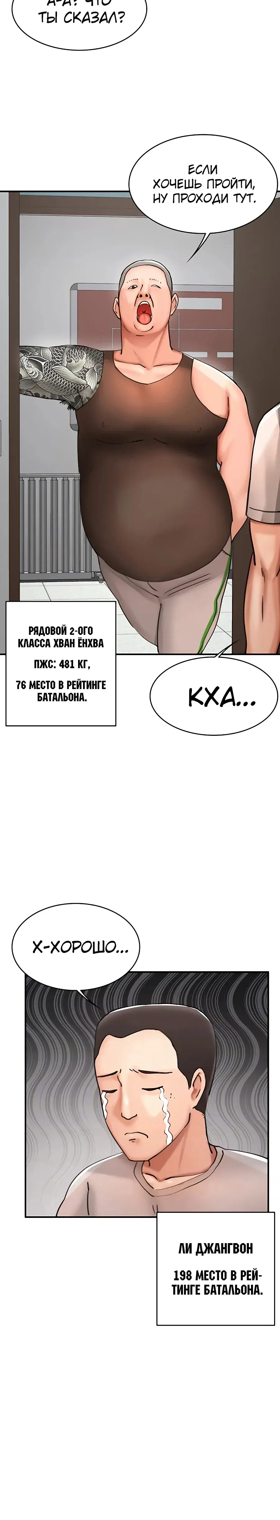 Page 2.001