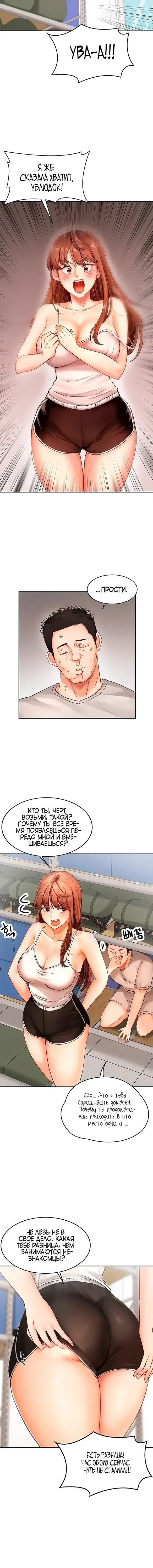 Page 3.001