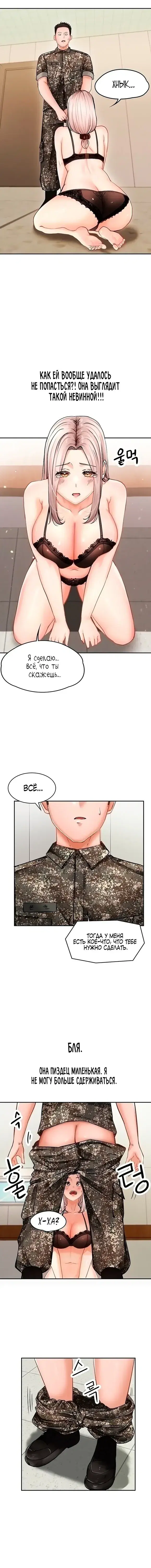 Page 3.001
