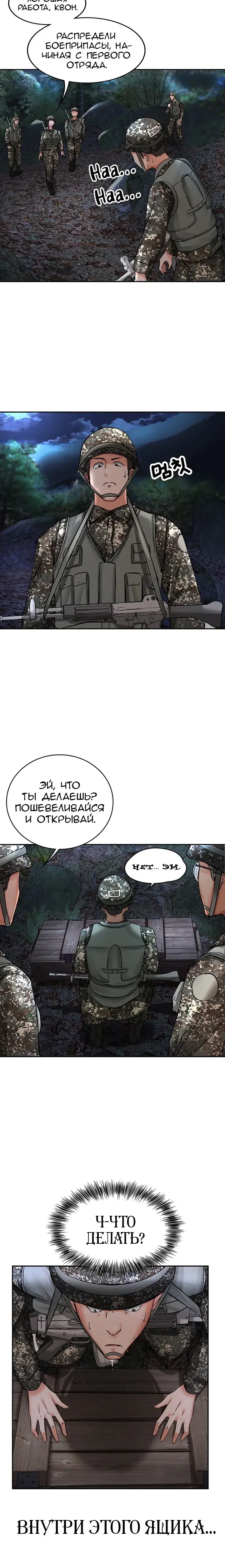 Page 3.001