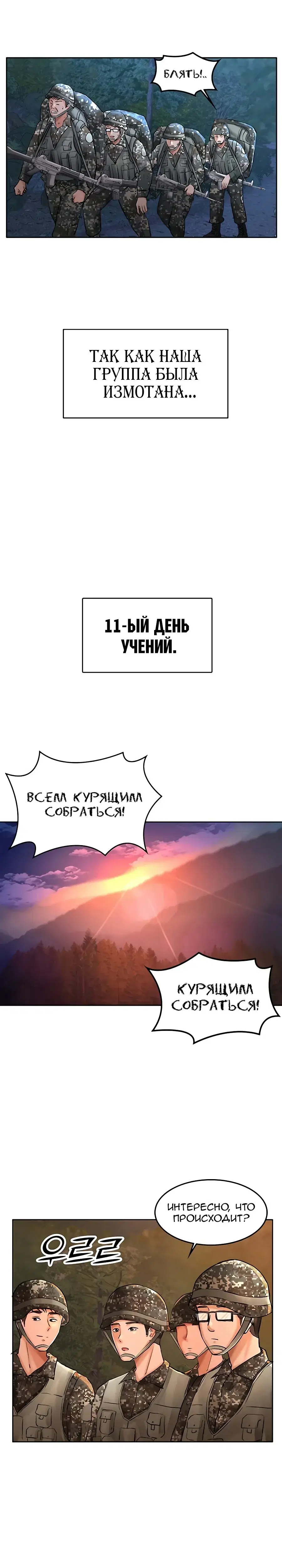 Page 3.001