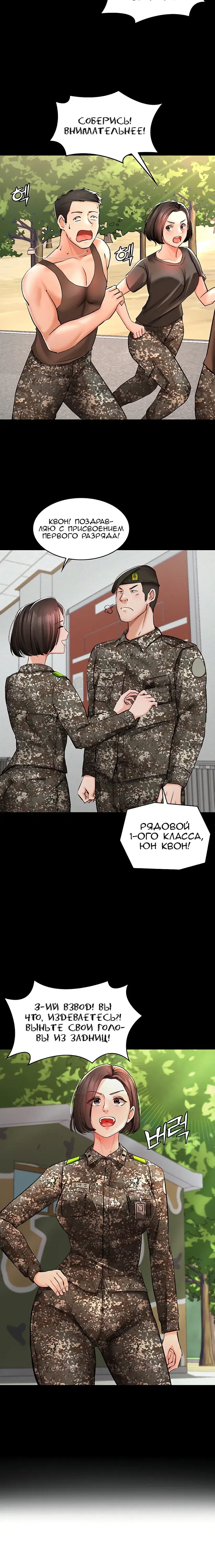 Page 3.001