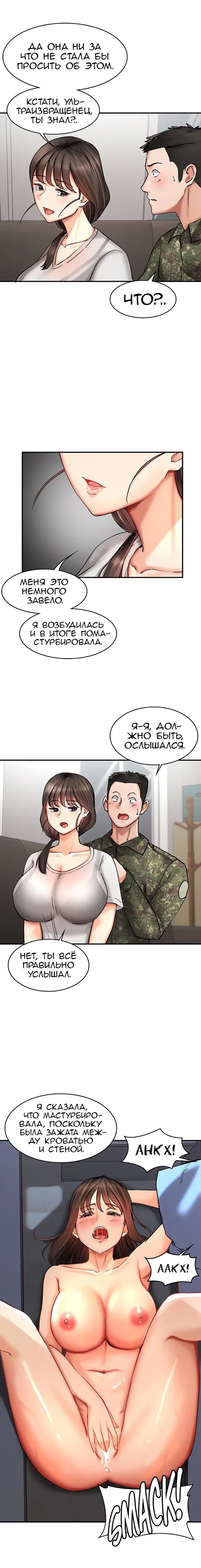 Page 3.001