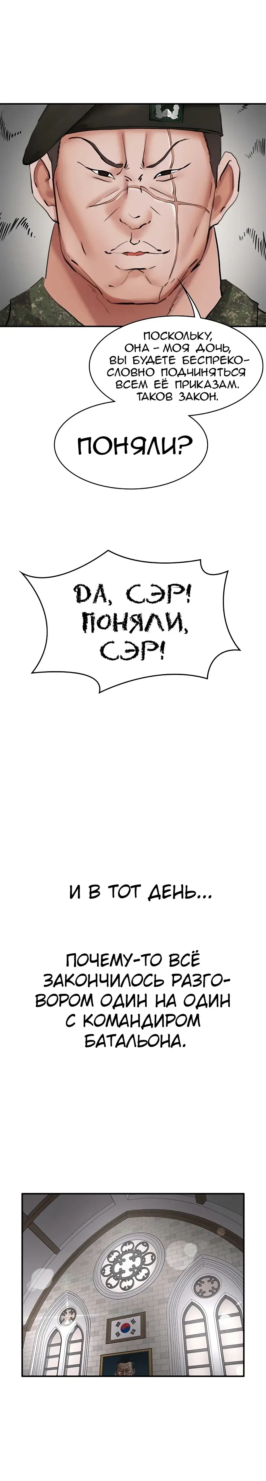 Page 3.001