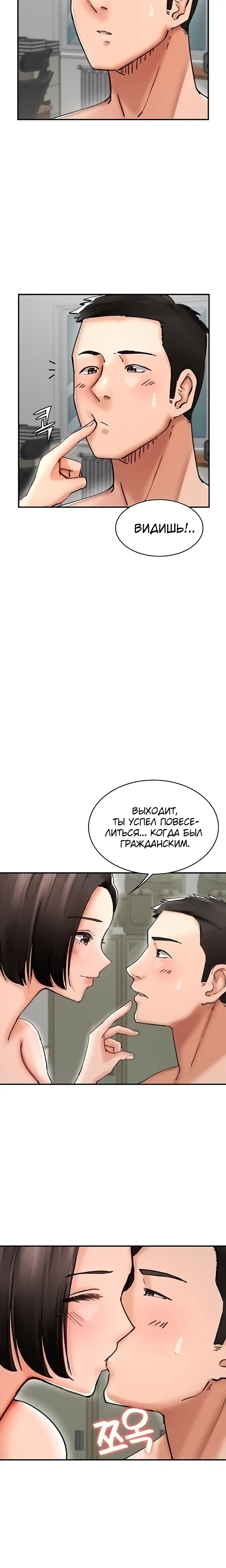 Page 3.001